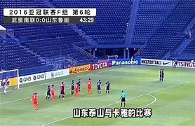 爱游戏体育官方入口-关于湖北鄂州恒大大胜，取得胜利积分的信息
