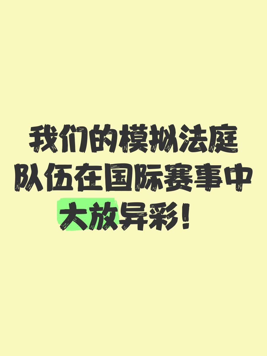 爱游戏官网入口-包含大国队伍赛事频频，精彩不断的词条