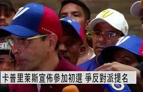 爱游戏官网入口-卡普里辛客场取胜，扭转颓势